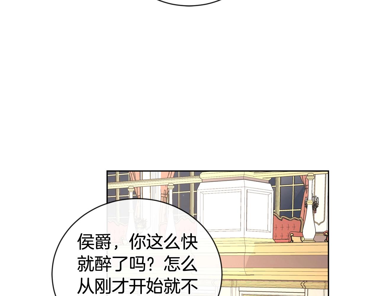 第25话 孽缘也是缘？110