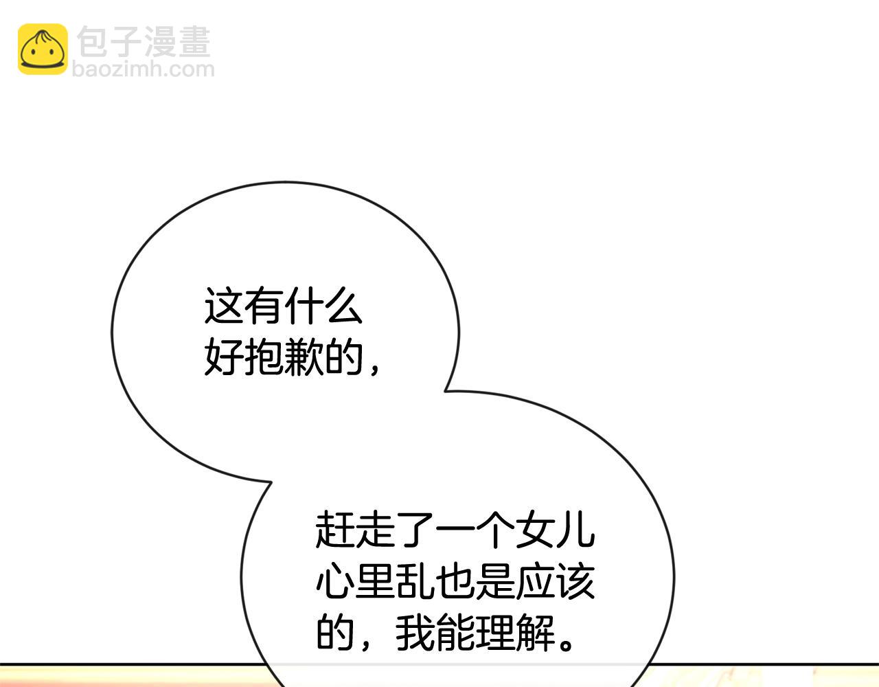 第25话 孽缘也是缘？112