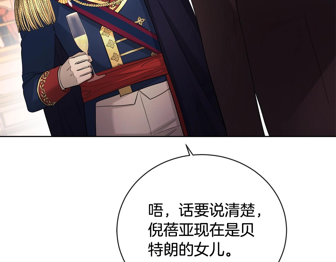 第25话 孽缘也是缘？122