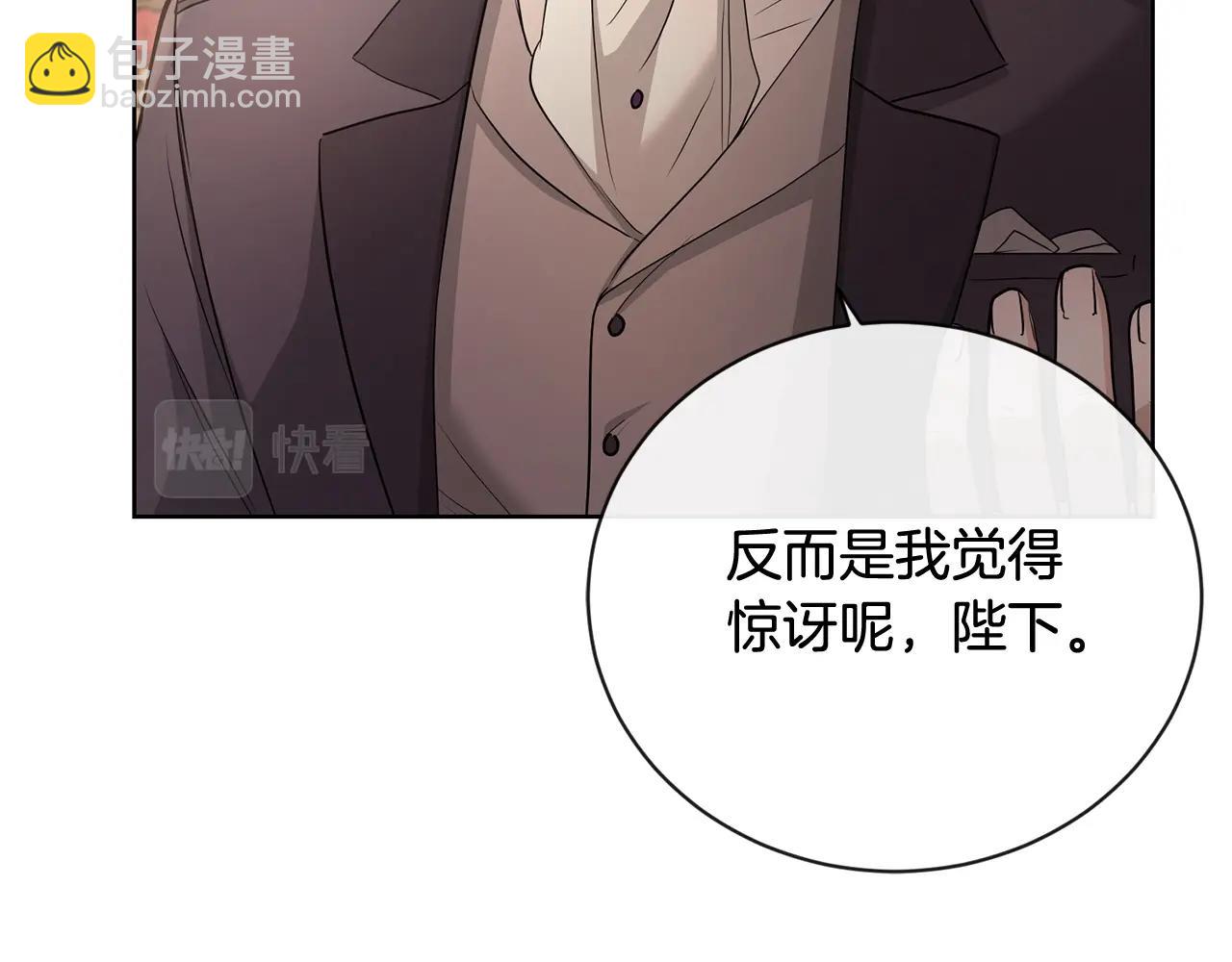 第25话 孽缘也是缘？125