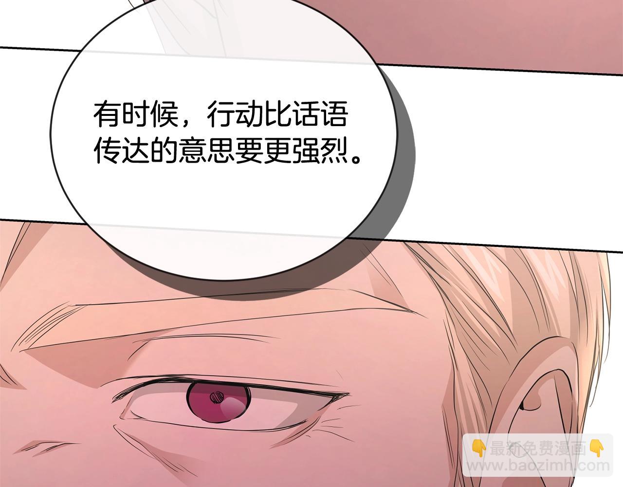 第25话 孽缘也是缘？127