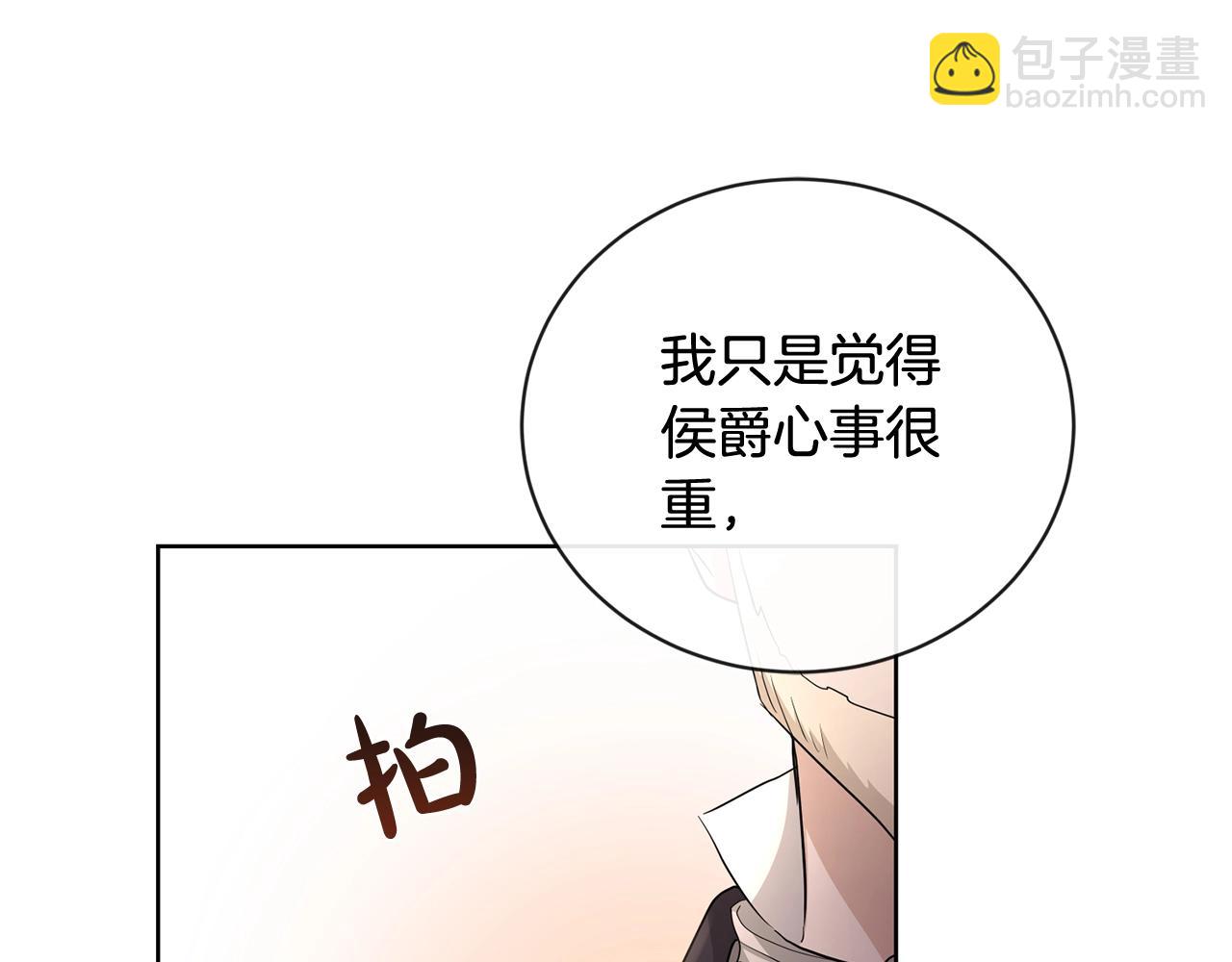 第25话 孽缘也是缘？129