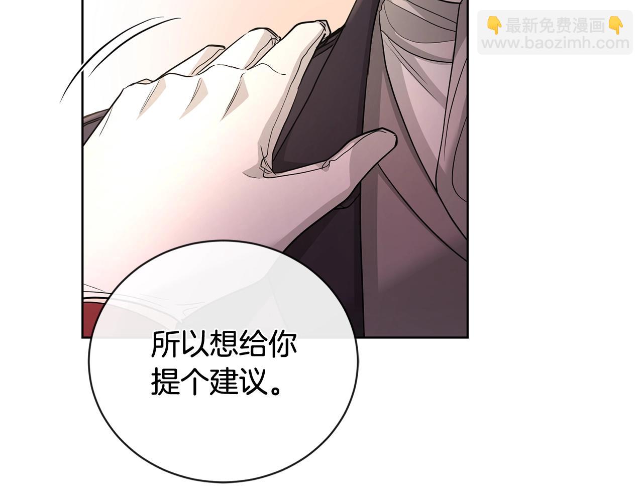 第25话 孽缘也是缘？130