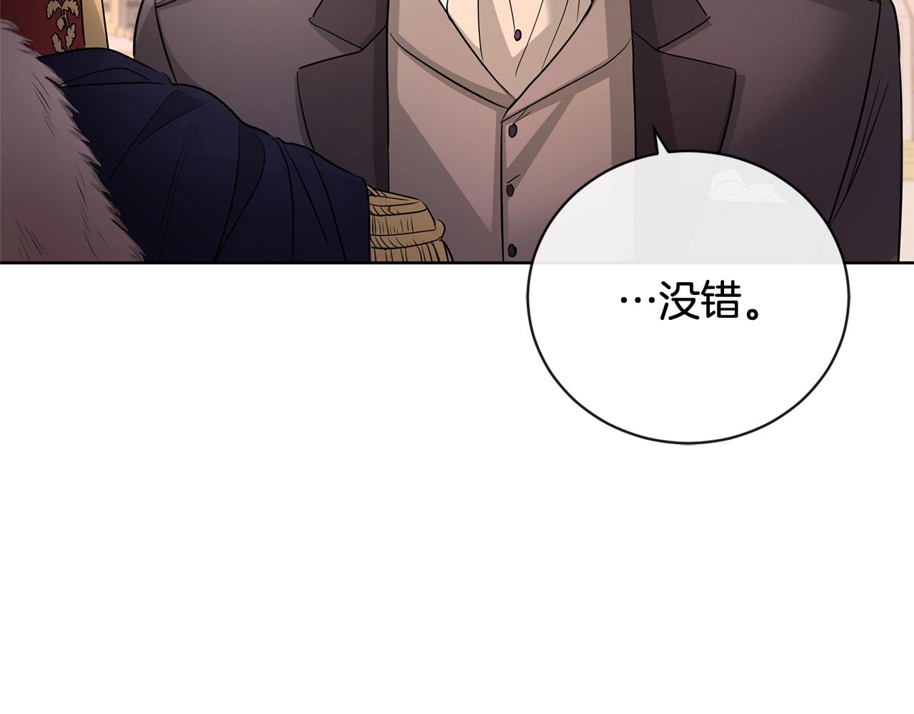 第25话 孽缘也是缘？134