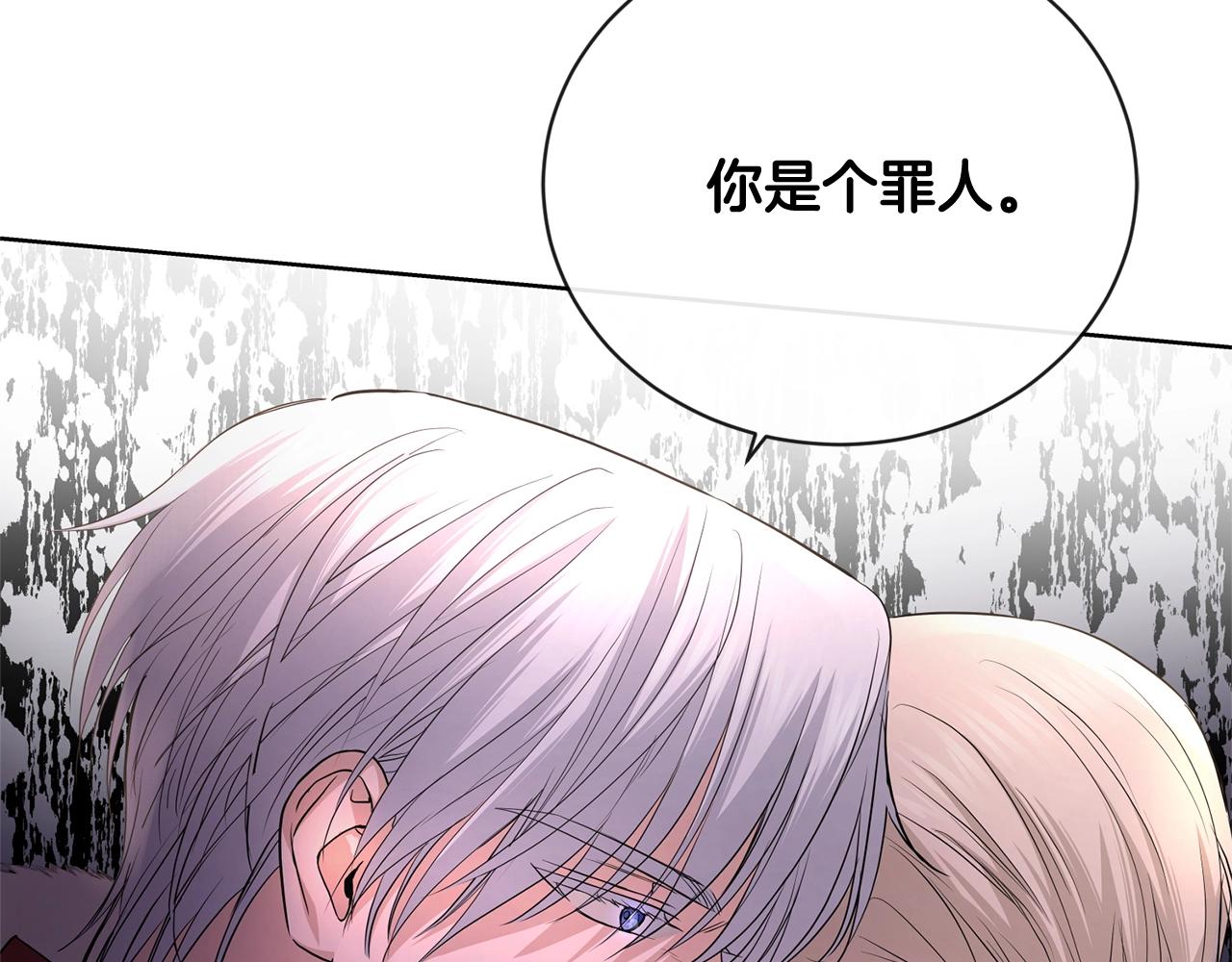 第25话 孽缘也是缘？137