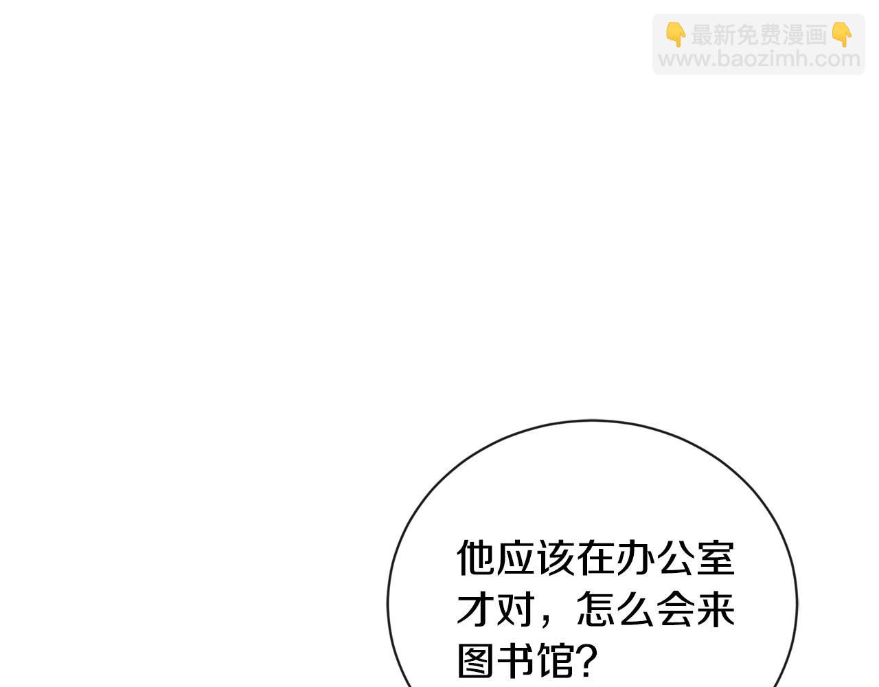 第25话 孽缘也是缘？14