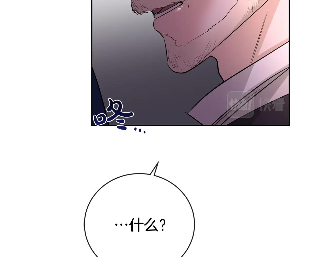 第25话 孽缘也是缘？141