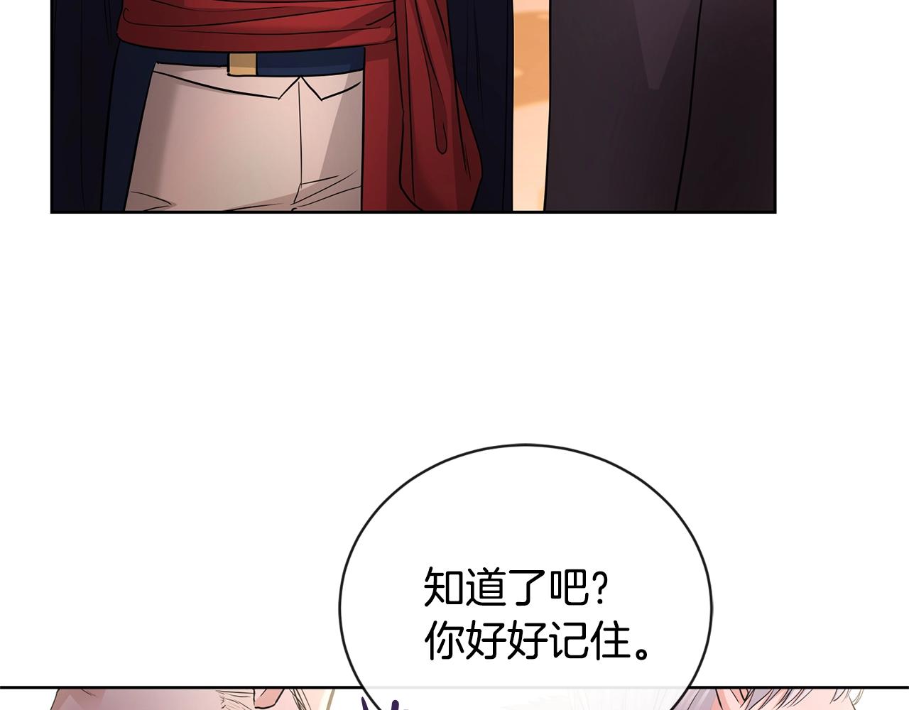第25话 孽缘也是缘？144