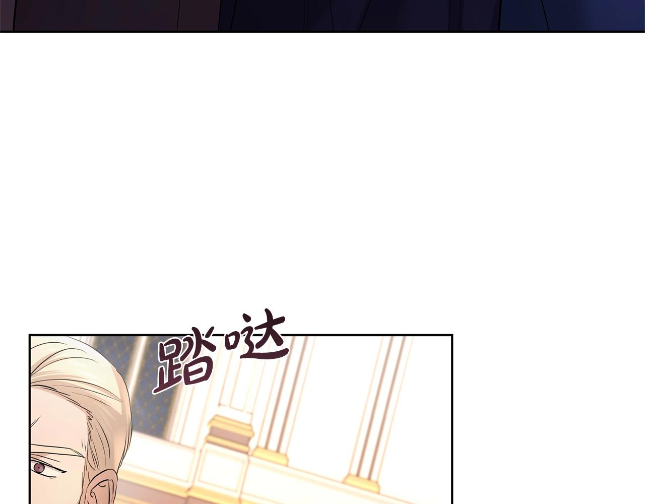 第25话 孽缘也是缘？146