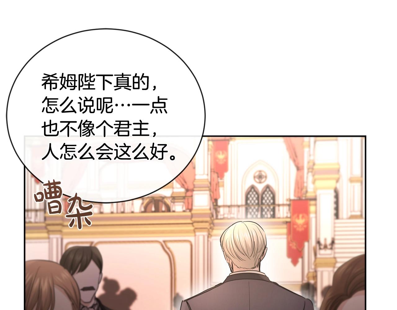 第25话 孽缘也是缘？151