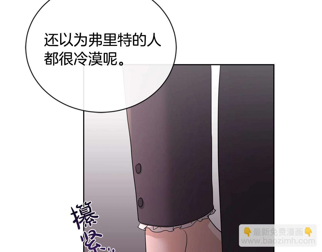 第25话 孽缘也是缘？153