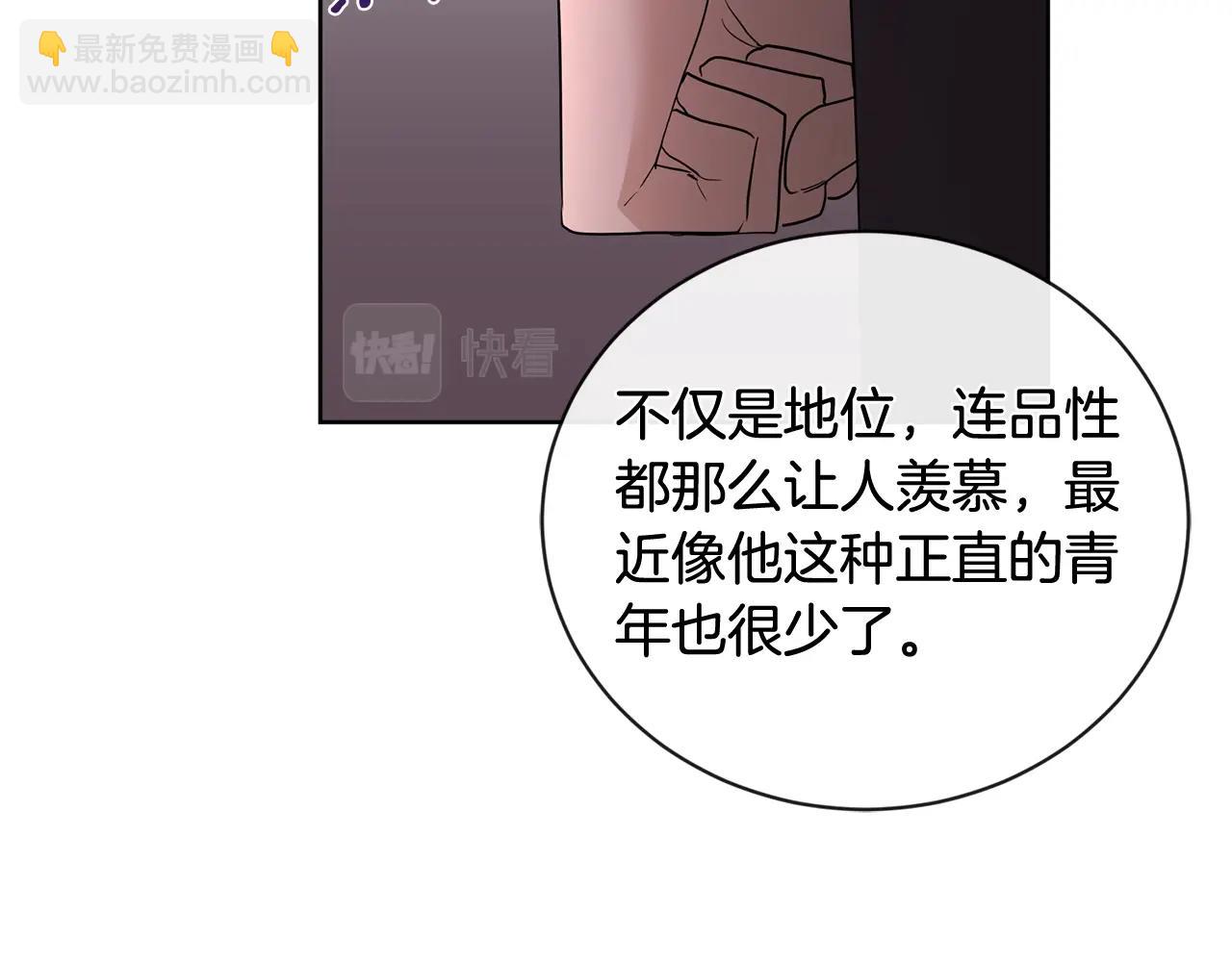 第25话 孽缘也是缘？154