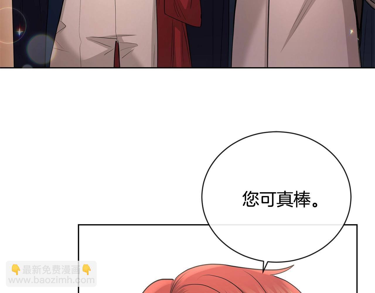 第25话 孽缘也是缘？157