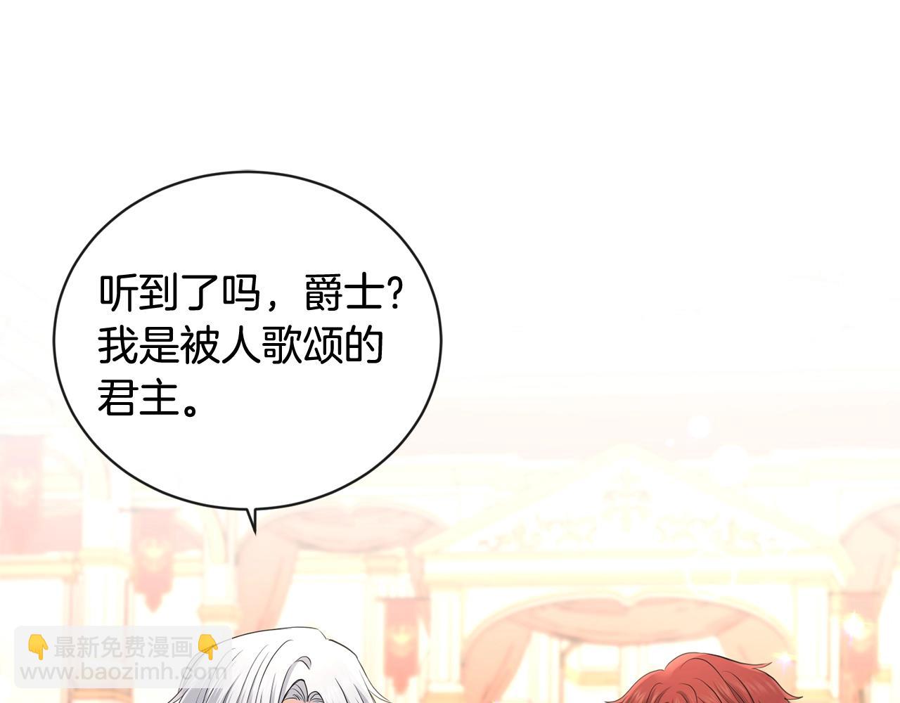 第25话 孽缘也是缘？159