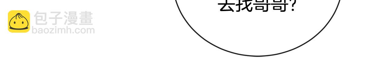 第25话 孽缘也是缘？164