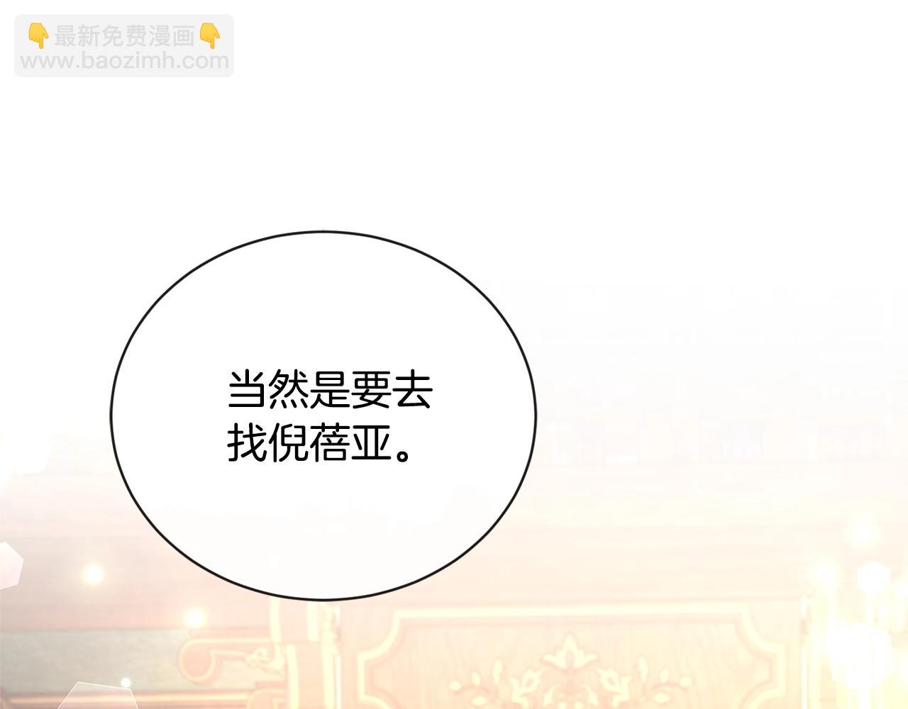 第25话 孽缘也是缘？168