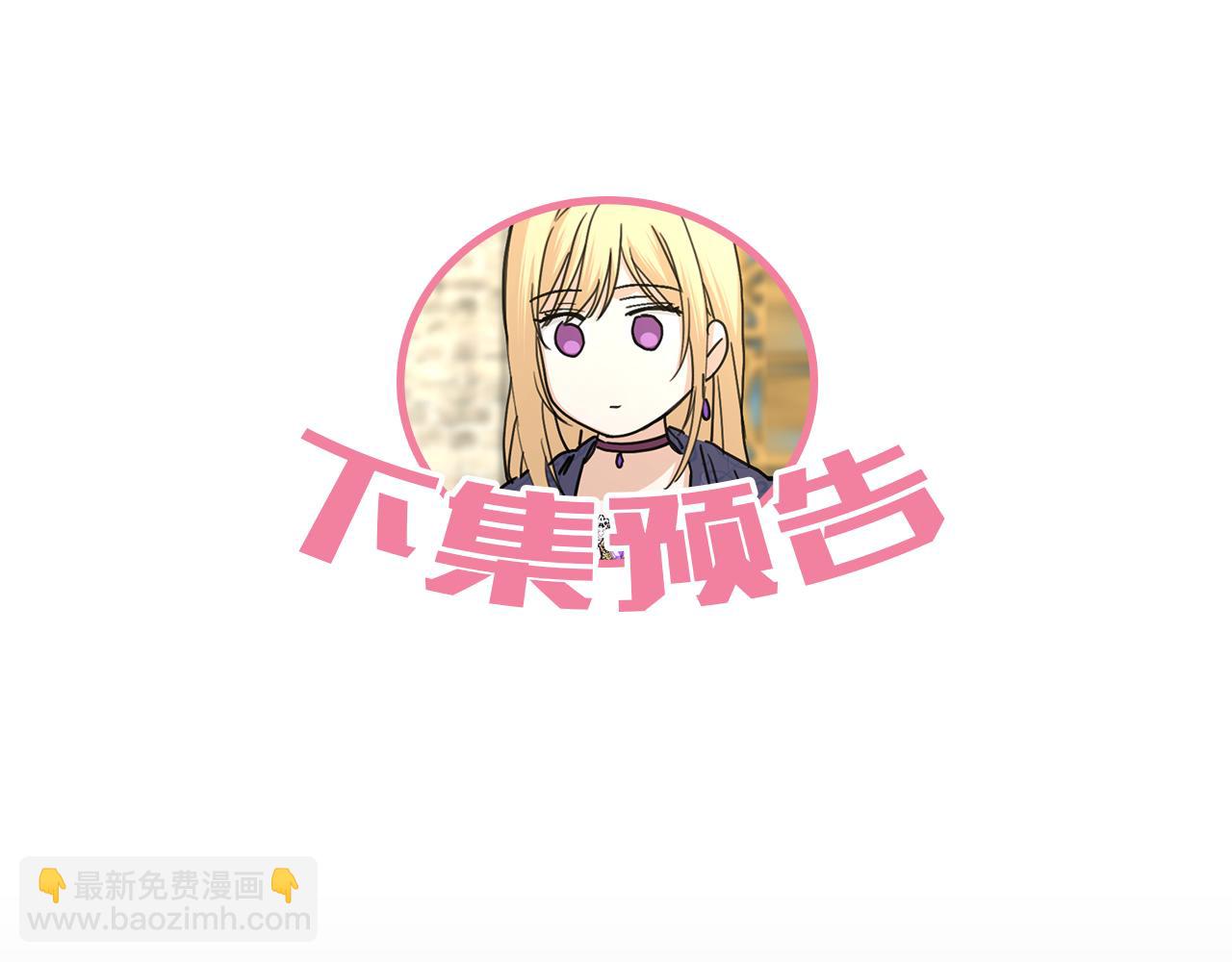 第25话 孽缘也是缘？172
