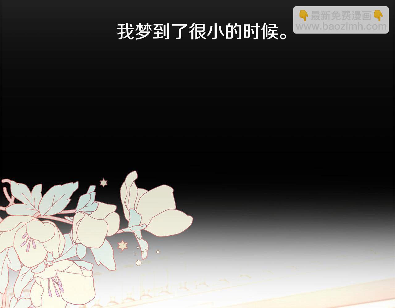 第25话 孽缘也是缘？174