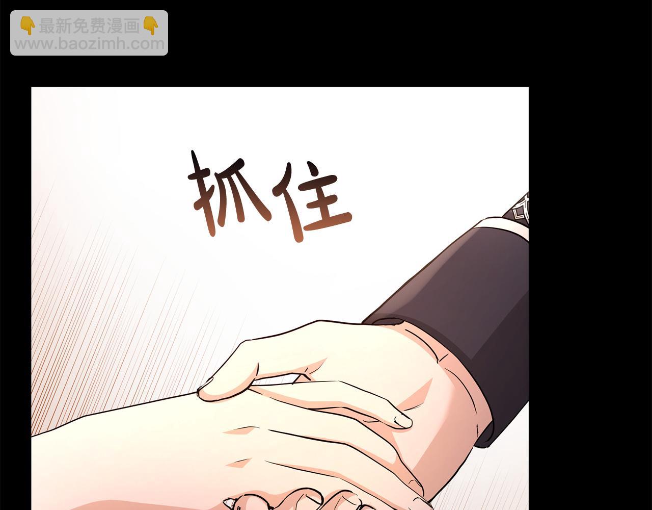 第25话 孽缘也是缘？179