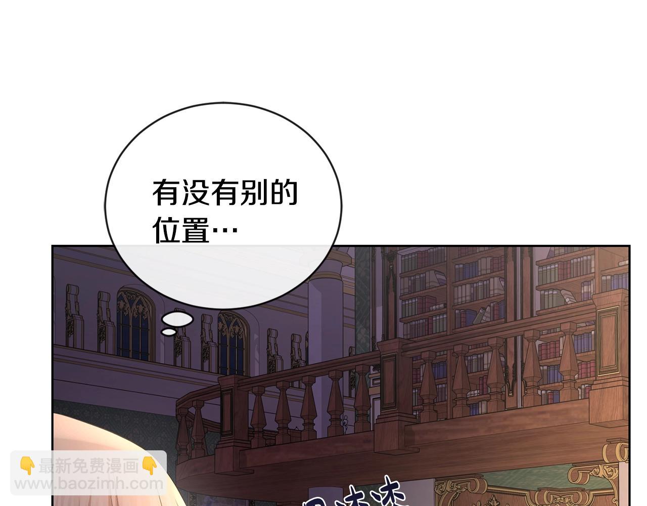 第25话 孽缘也是缘？18