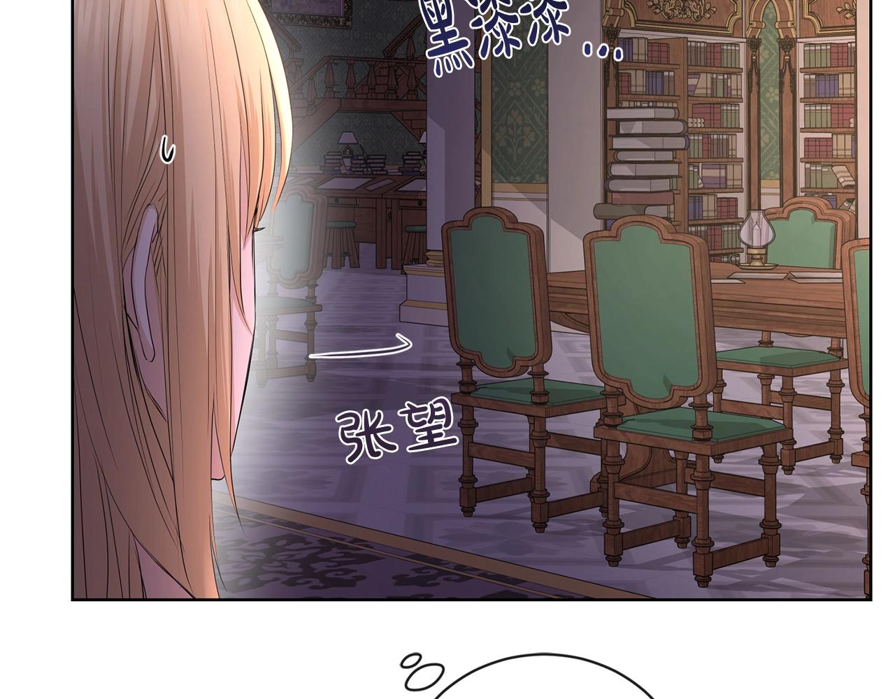 第25话 孽缘也是缘？19