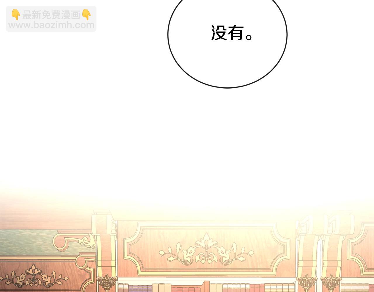 第25话 孽缘也是缘？20