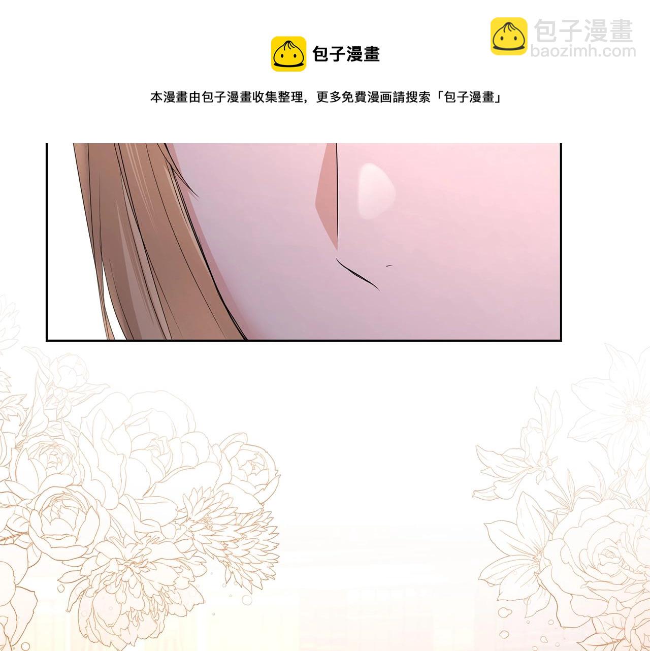 第25话 孽缘也是缘？25