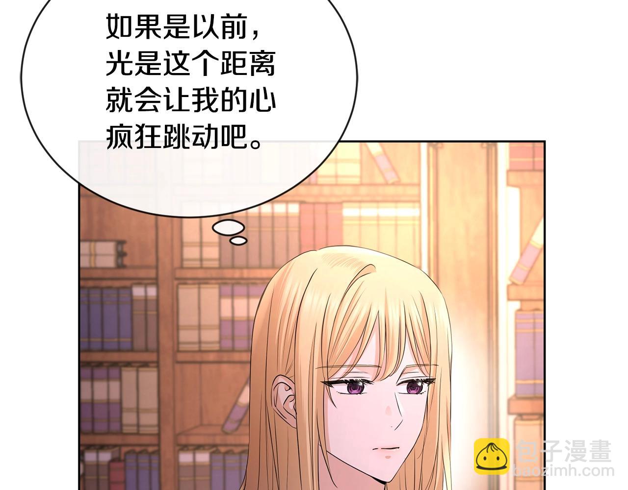第25话 孽缘也是缘？28