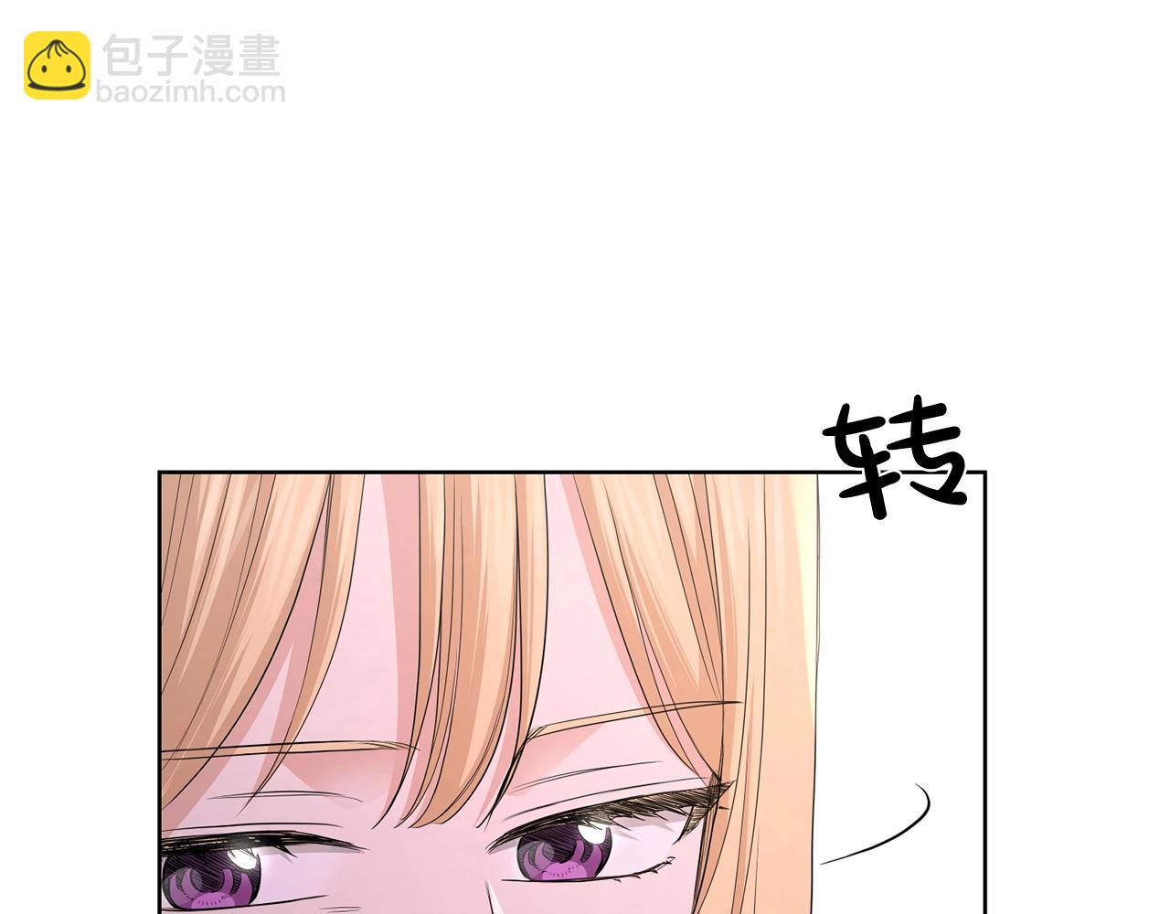 第25话 孽缘也是缘？31