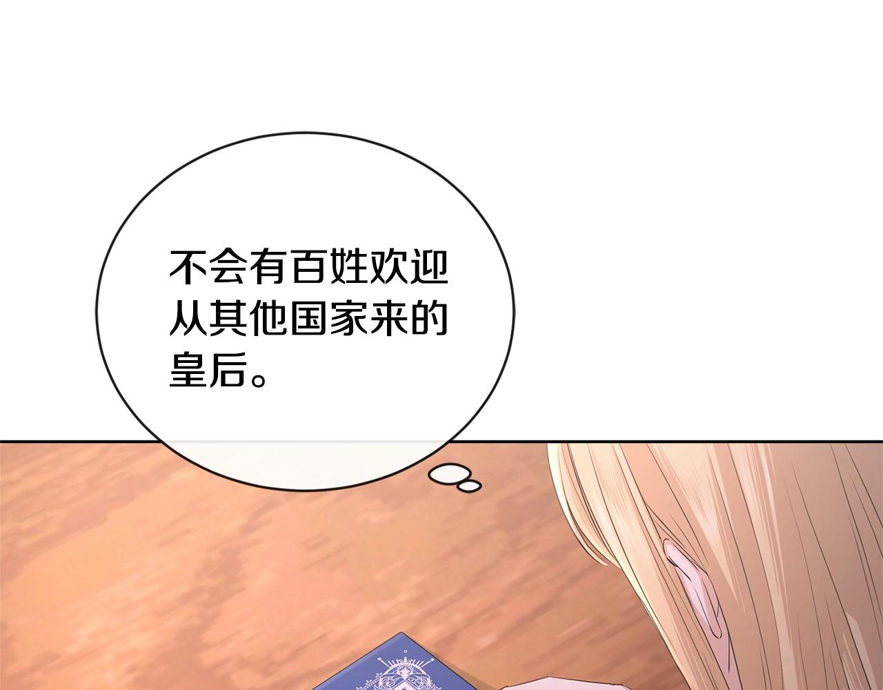 第25话 孽缘也是缘？33