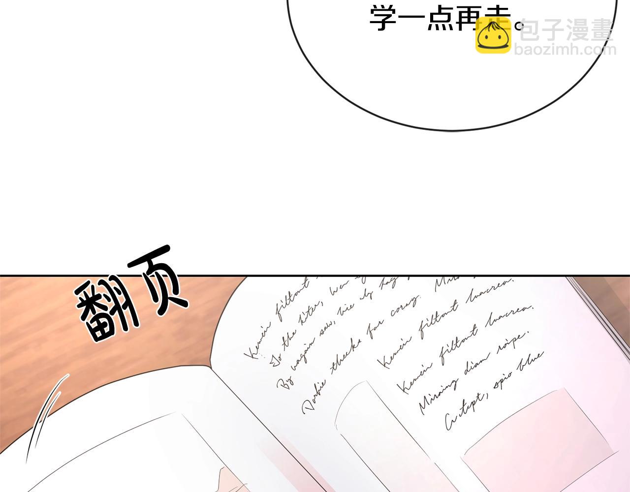 第25话 孽缘也是缘？35