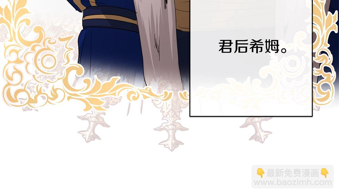 第25话 孽缘也是缘？42