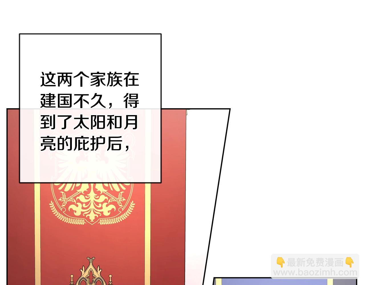 第25话 孽缘也是缘？43