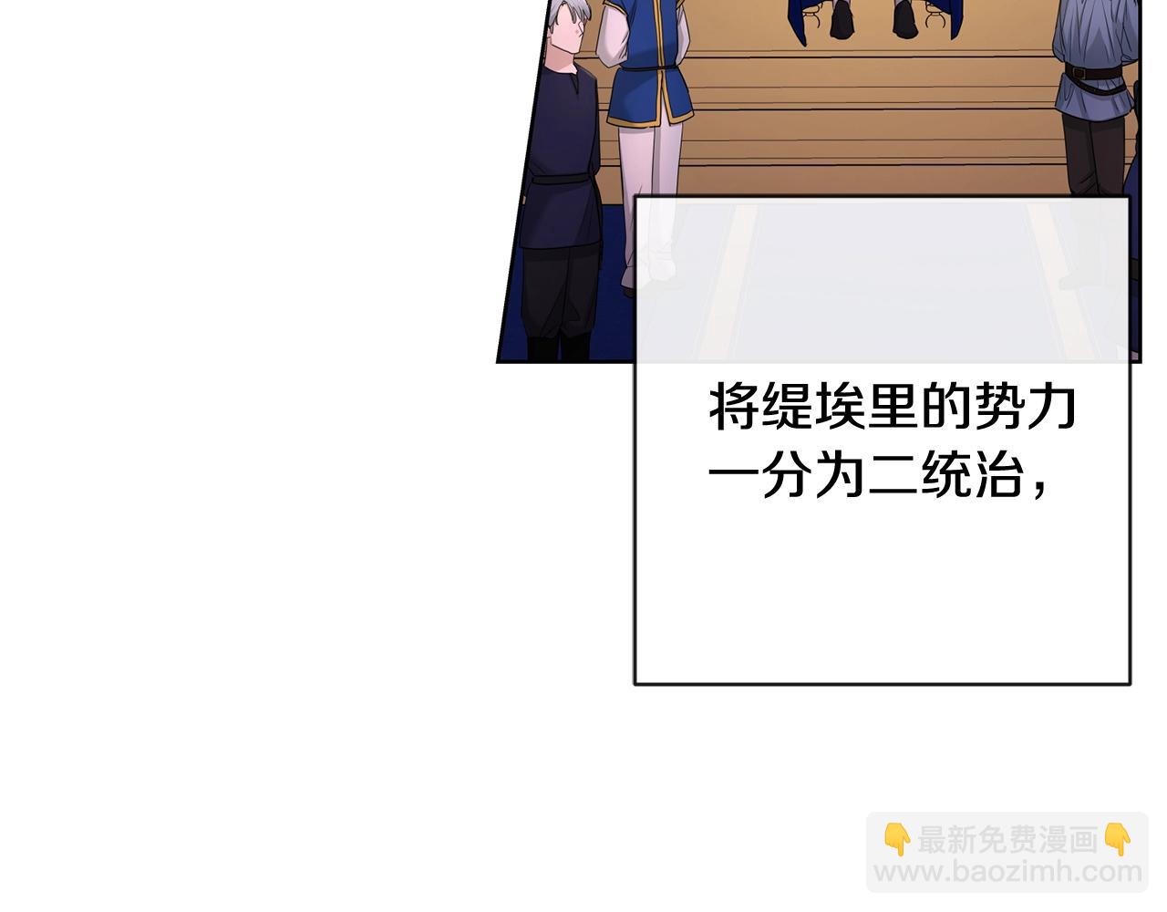 第25话 孽缘也是缘？45