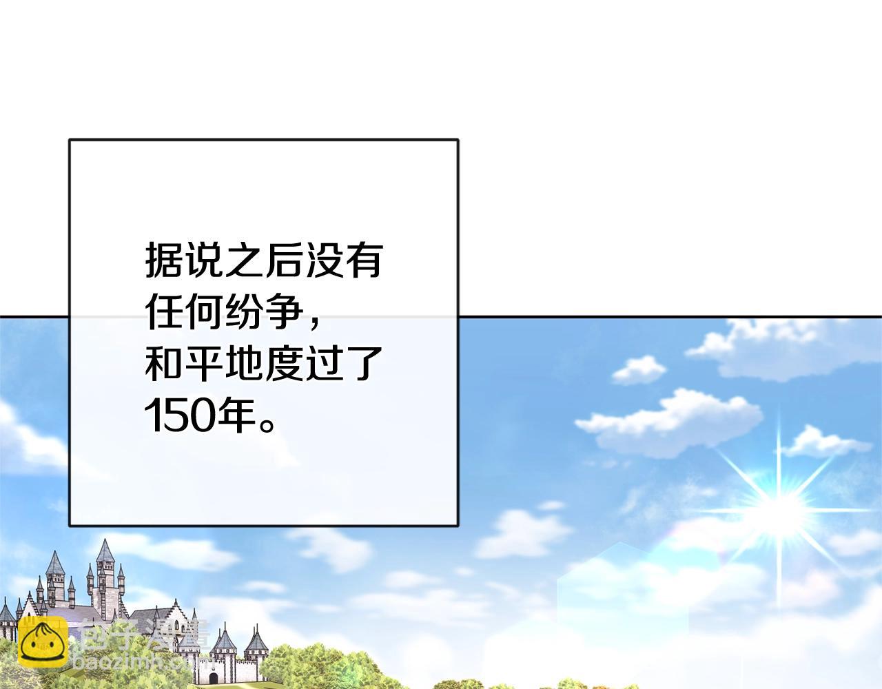 第25话 孽缘也是缘？46