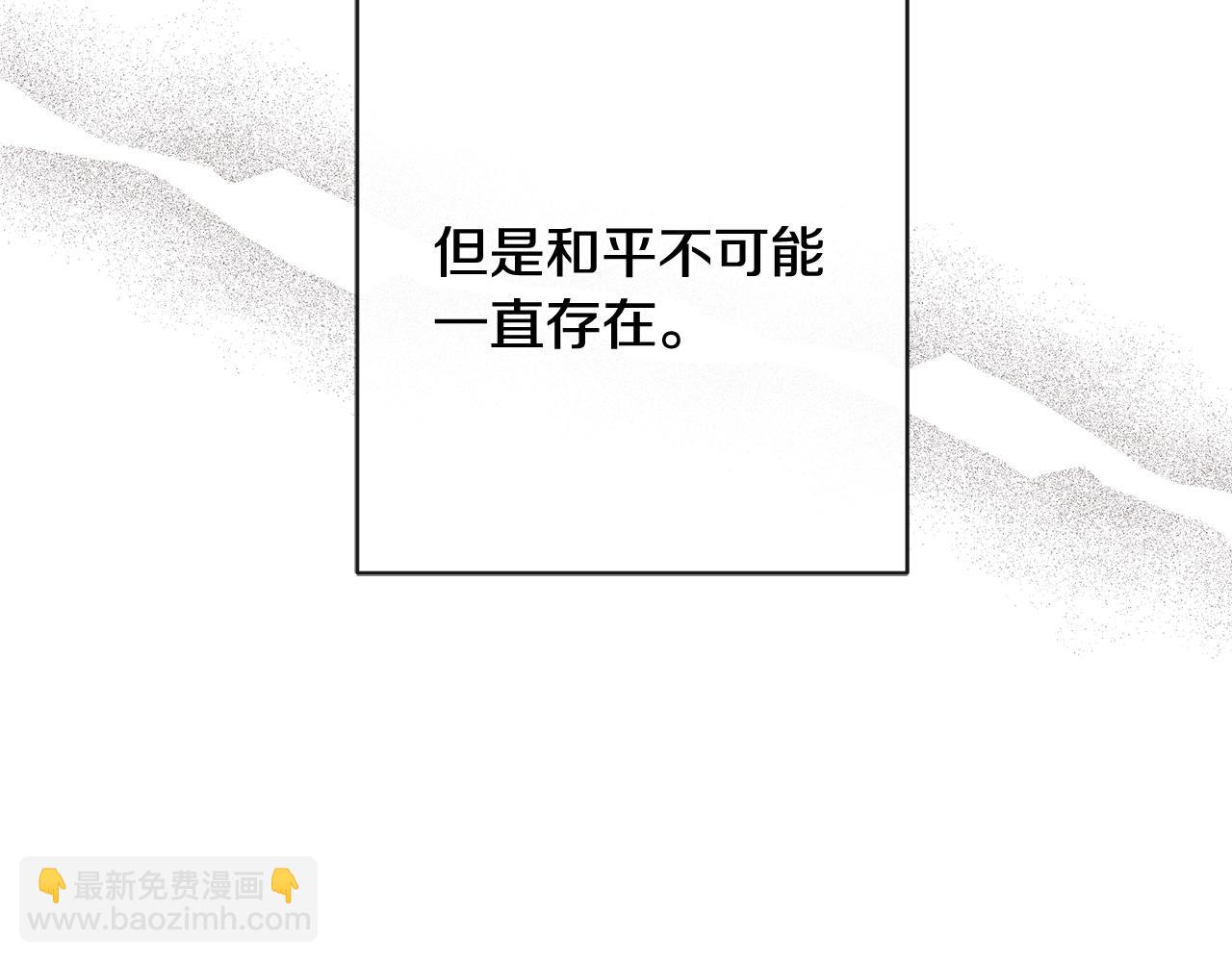 第25话 孽缘也是缘？48