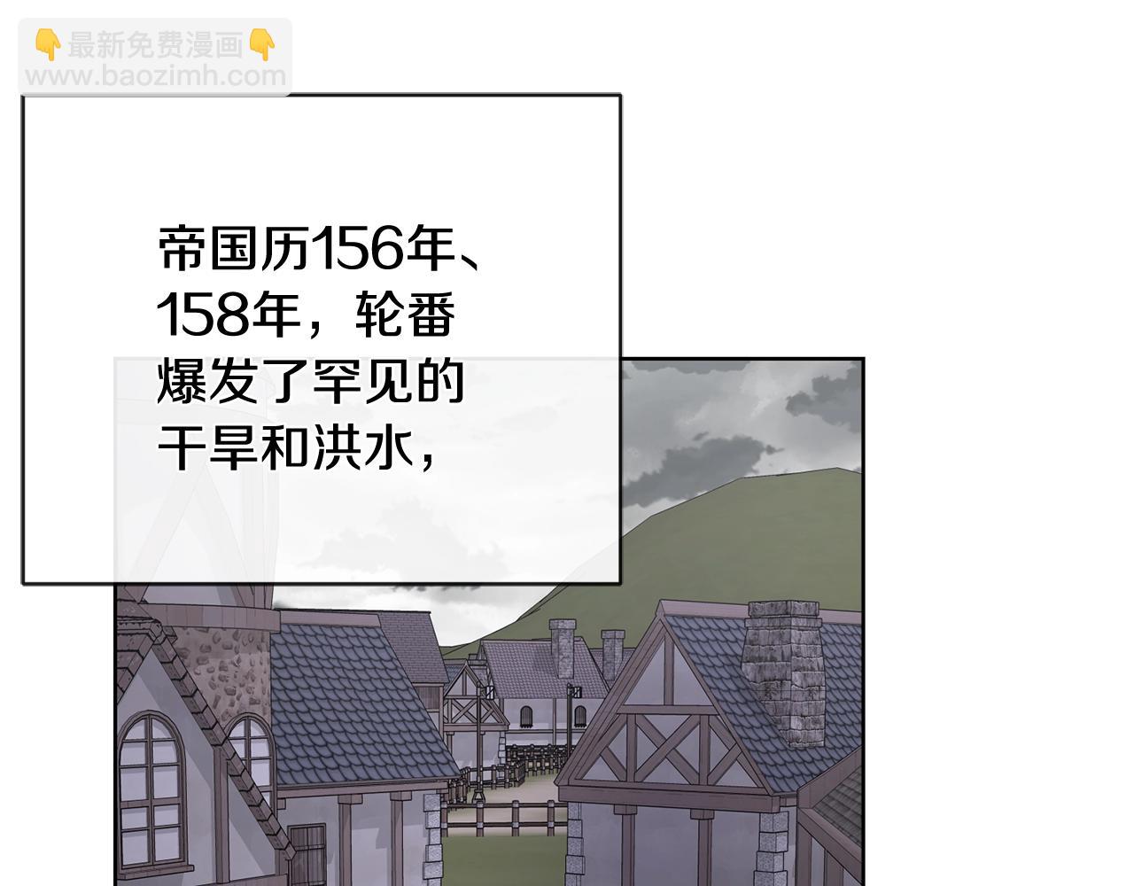 第25话 孽缘也是缘？49