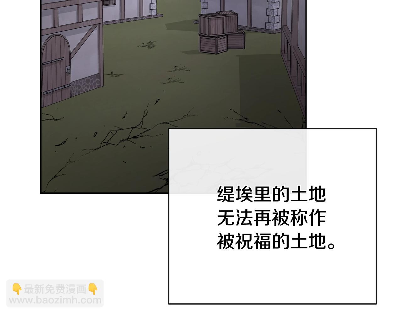 第25话 孽缘也是缘？54