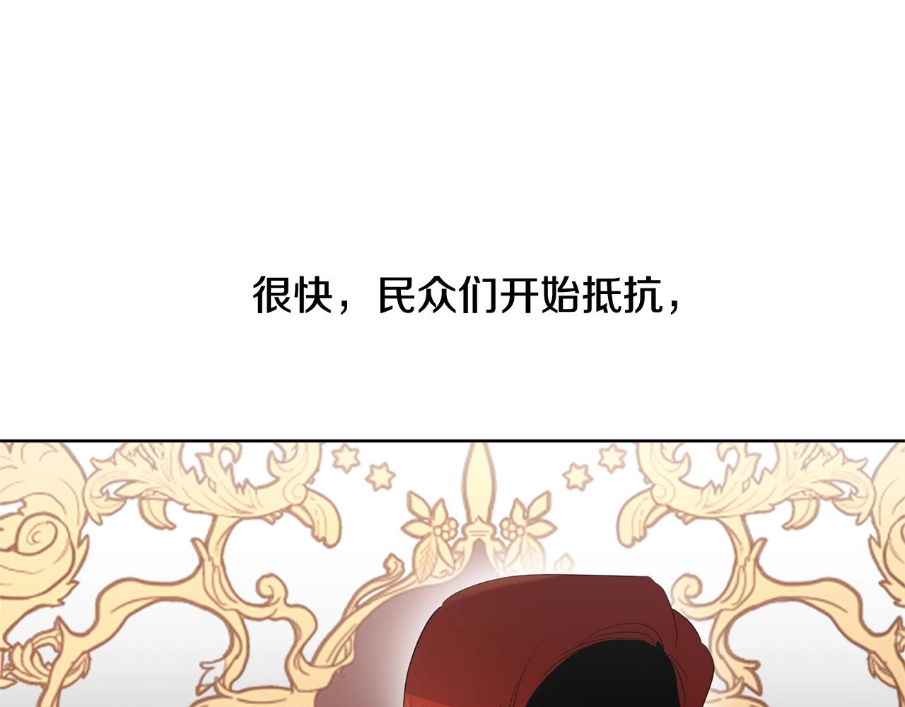 第25话 孽缘也是缘？55