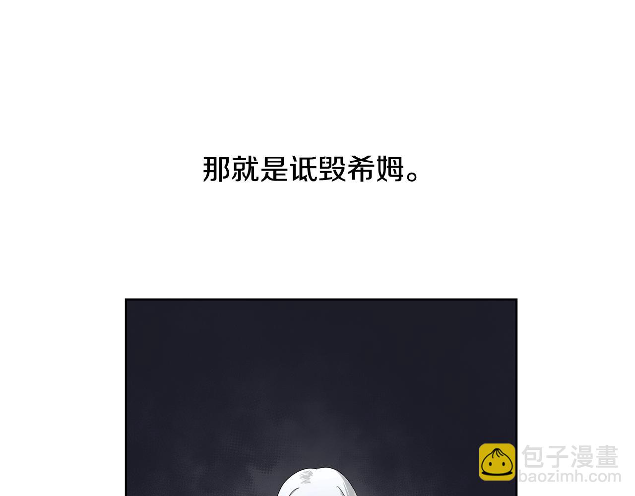 第25话 孽缘也是缘？58