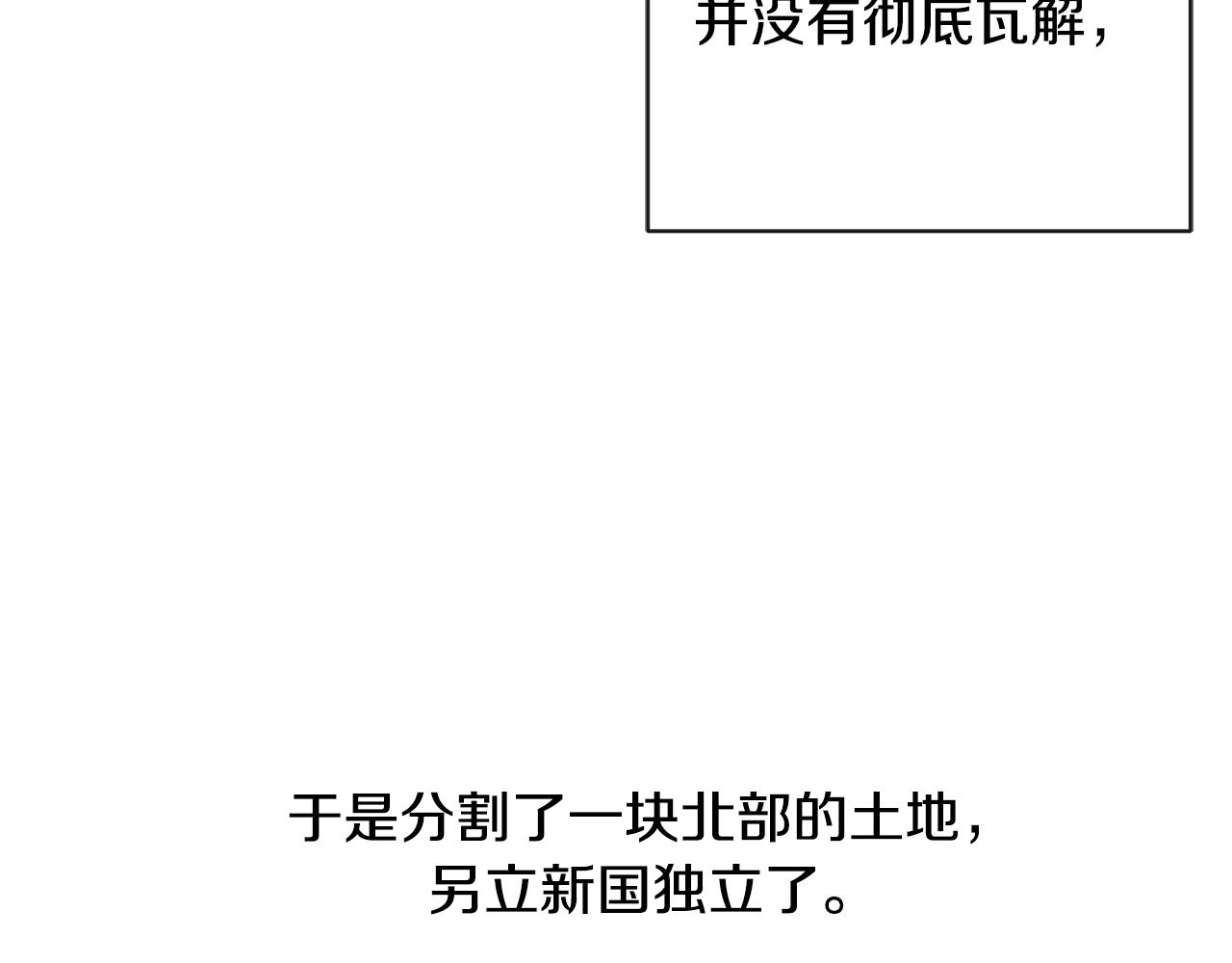 第25话 孽缘也是缘？63