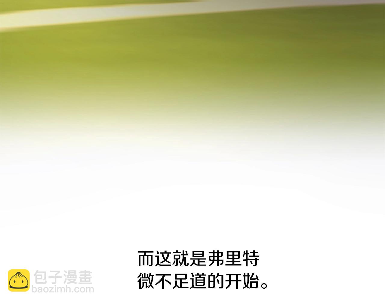 第25话 孽缘也是缘？65