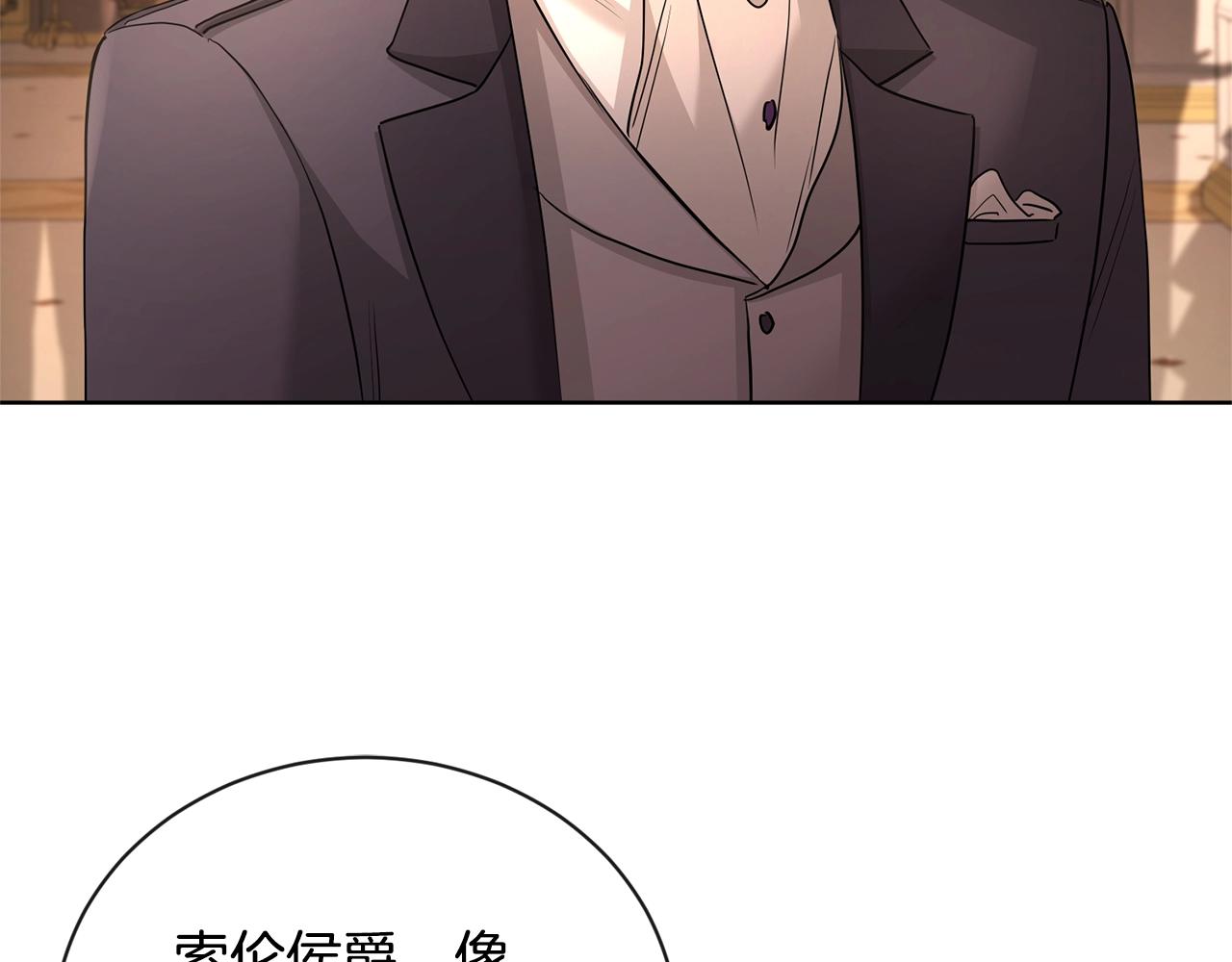 第25话 孽缘也是缘？89