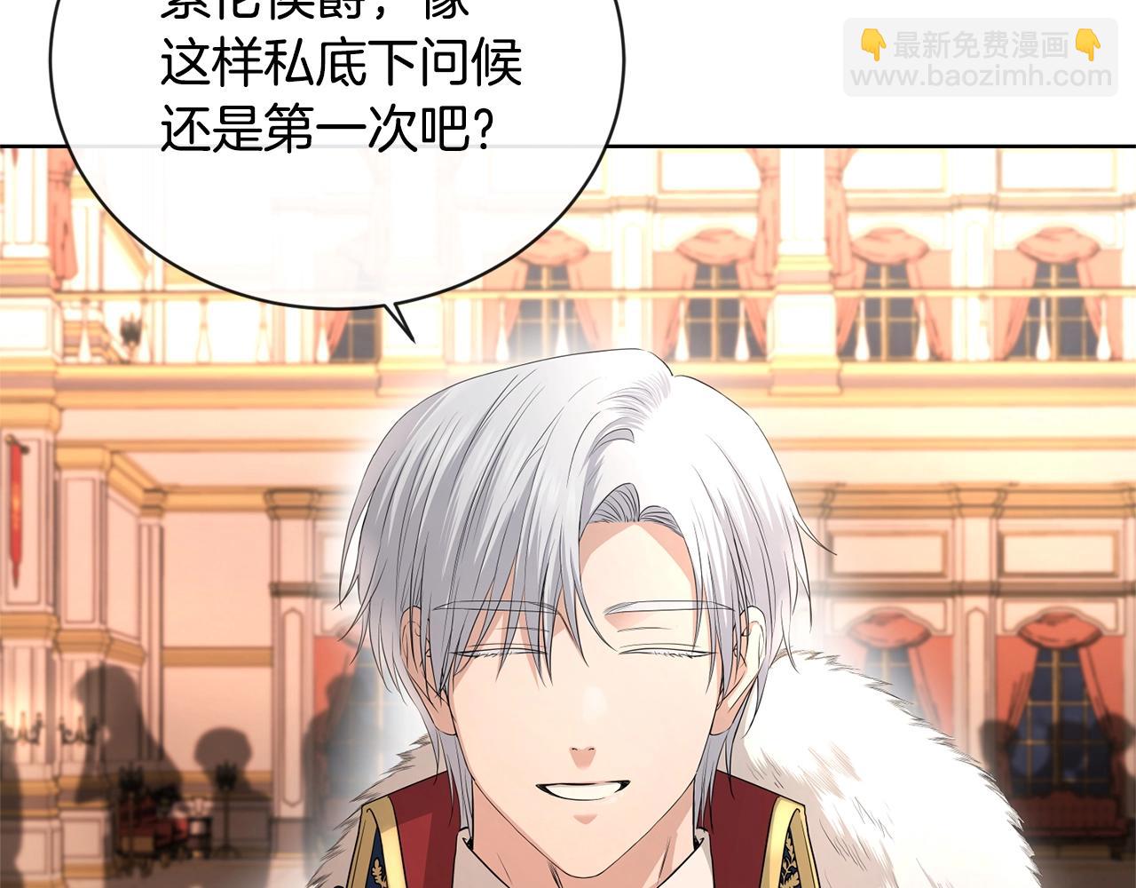 第25话 孽缘也是缘？90