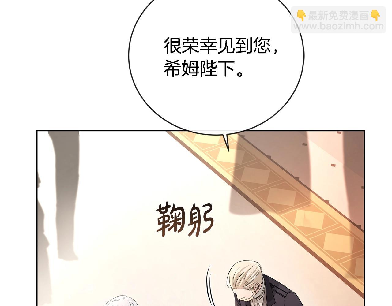 第25话 孽缘也是缘？92