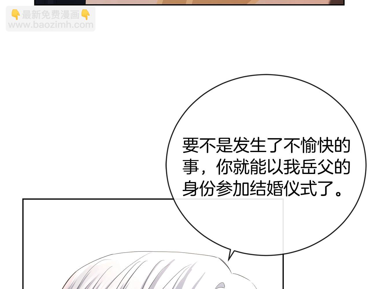 第25话 孽缘也是缘？94