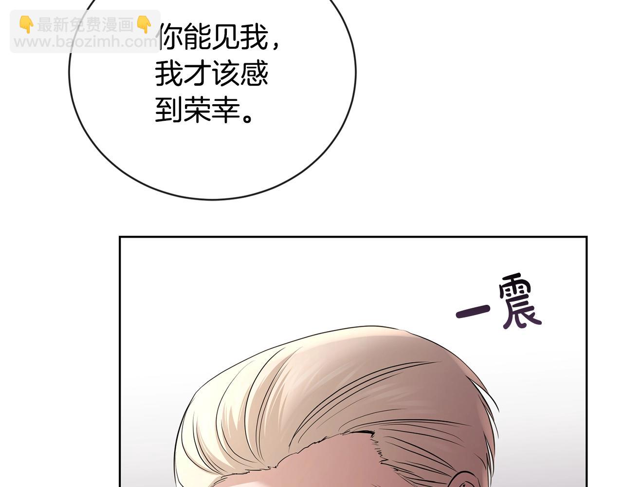 第25话 孽缘也是缘？96