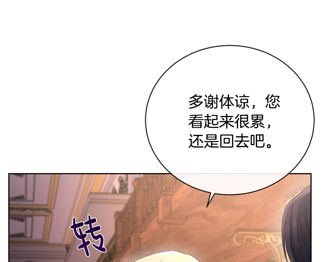 第26话 修罗场102