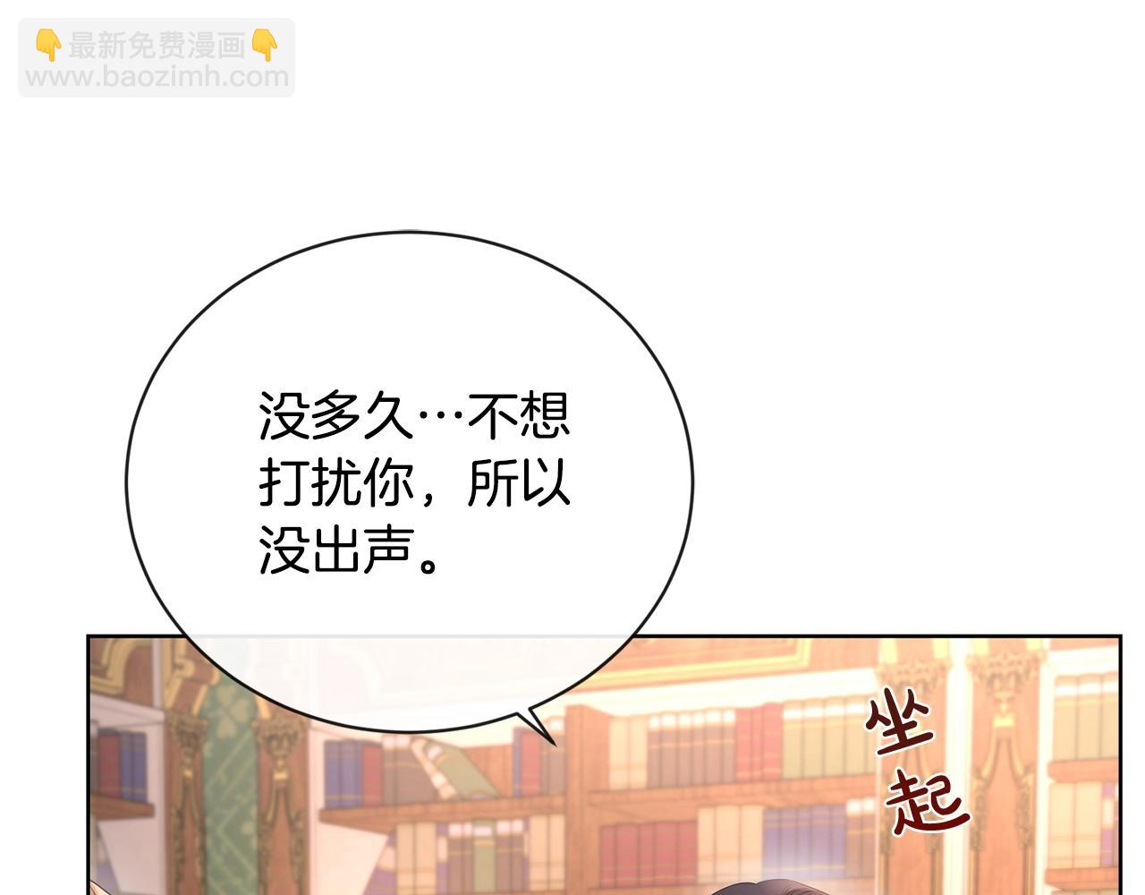 第26话 修罗场104
