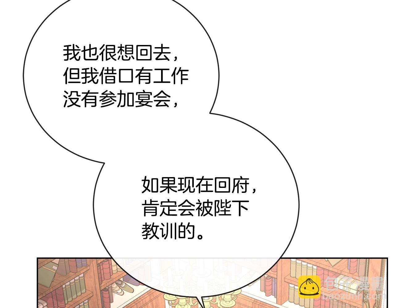 第26话 修罗场108